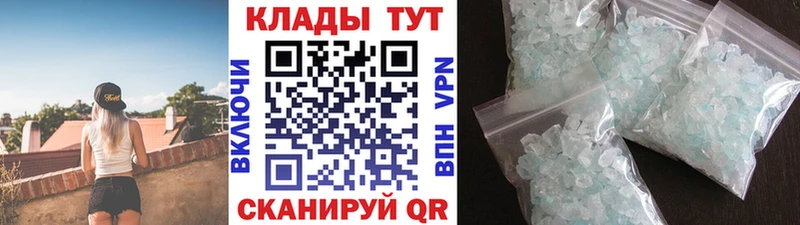 Хочу наркоту Михайлов Псилоцибиновые грибы Амфетамин Гашиш ссылка на мегу маркетплейс Канабис Меф