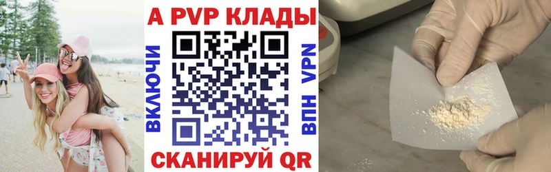 Alpha PVP Crystall  Михайлов 