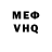 Героин белый Mark Wedow