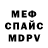 Кодеиновый сироп Lean Purple Drank Svetlana Mosyakina