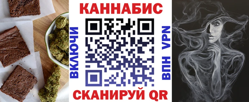 Еда ТГК конопля  Михайлов 