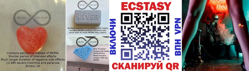 Экстази MDMA  mega как зайти  Михайлов  продажа наркотиков 