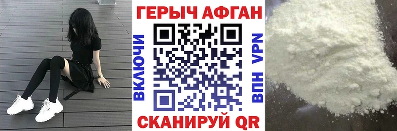 Героин VHQ  дарк нет Telegram  Михайлов 