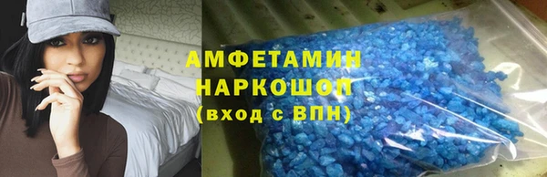 ГАЛЛЮЦИНОГЕННЫЕ ГРИБЫ Богородицк