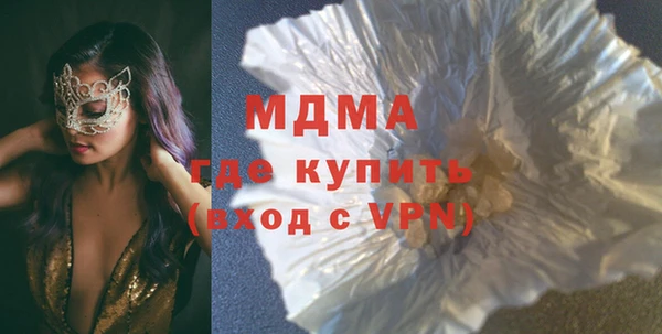 ГАЛЛЮЦИНОГЕННЫЕ ГРИБЫ Богородицк