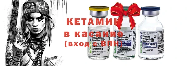 ГАЛЛЮЦИНОГЕННЫЕ ГРИБЫ Богородицк