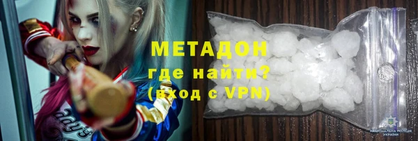 каннабис Богородск