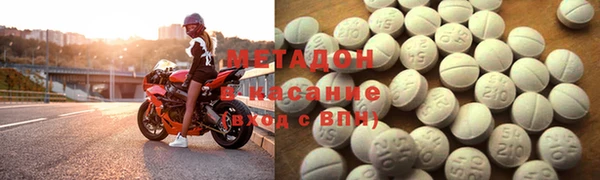 ГАЛЛЮЦИНОГЕННЫЕ ГРИБЫ Богородицк