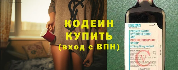 ГАЛЛЮЦИНОГЕННЫЕ ГРИБЫ Богородицк