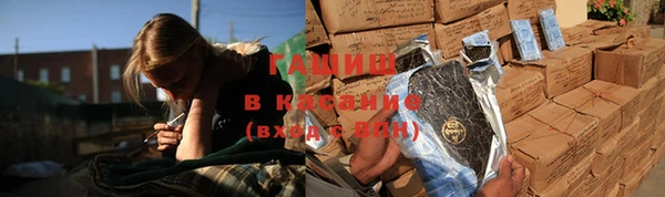 ГАЛЛЮЦИНОГЕННЫЕ ГРИБЫ Богородицк