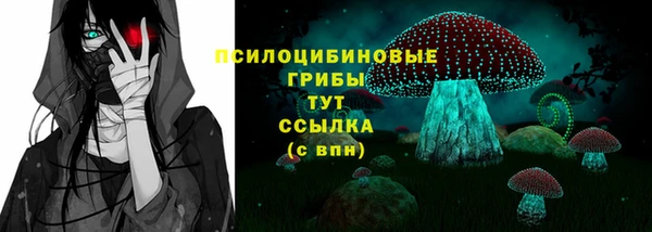 каннабис Богородск