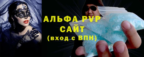 каннабис Богородск