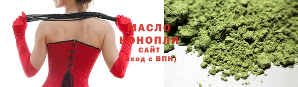 2c-b Богданович