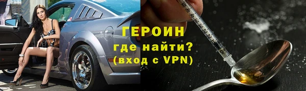 ГАЛЛЮЦИНОГЕННЫЕ ГРИБЫ Богородицк