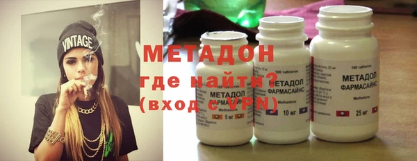 ГАЛЛЮЦИНОГЕННЫЕ ГРИБЫ Богородицк