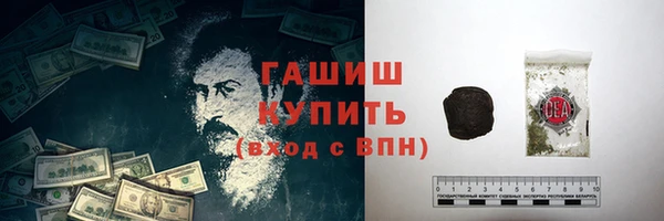 ГАЛЛЮЦИНОГЕННЫЕ ГРИБЫ Богородицк