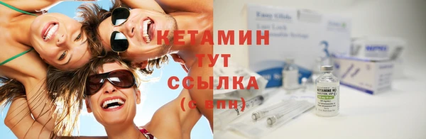 кокаин Сосновка