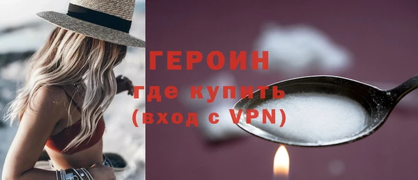 ГАЛЛЮЦИНОГЕННЫЕ ГРИБЫ Богородицк