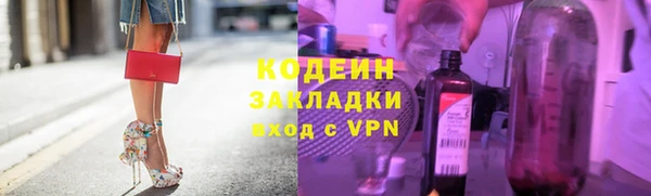 каннабис Богородск