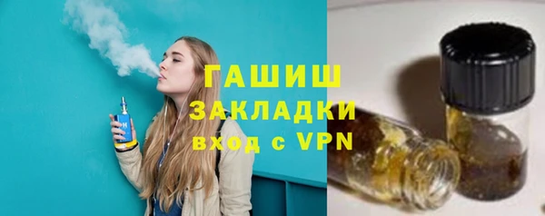 каннабис Богородск