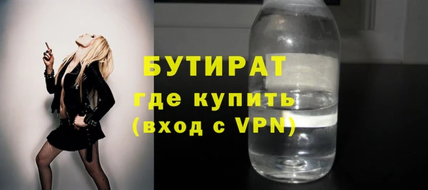 ГАЛЛЮЦИНОГЕННЫЕ ГРИБЫ Богородицк