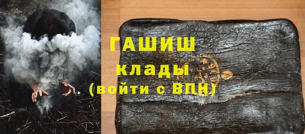 ГАЛЛЮЦИНОГЕННЫЕ ГРИБЫ Богородицк