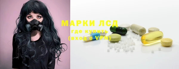 ГАЛЛЮЦИНОГЕННЫЕ ГРИБЫ Богородицк