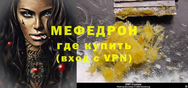 ГАЛЛЮЦИНОГЕННЫЕ ГРИБЫ Богородицк