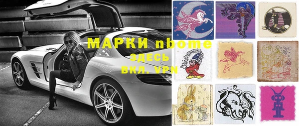 2c-b Богданович