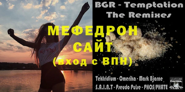 ГАЛЛЮЦИНОГЕННЫЕ ГРИБЫ Богородицк