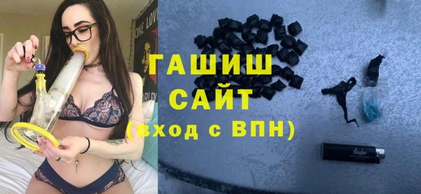 ГАЛЛЮЦИНОГЕННЫЕ ГРИБЫ Богородицк