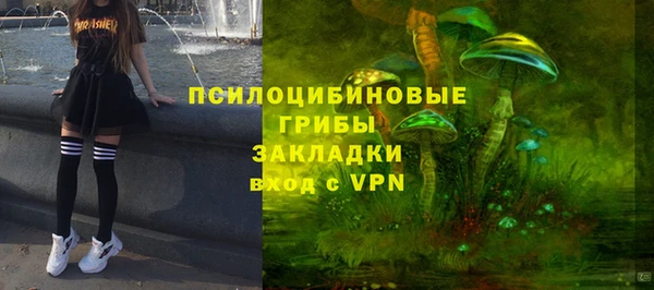 каннабис Богородск