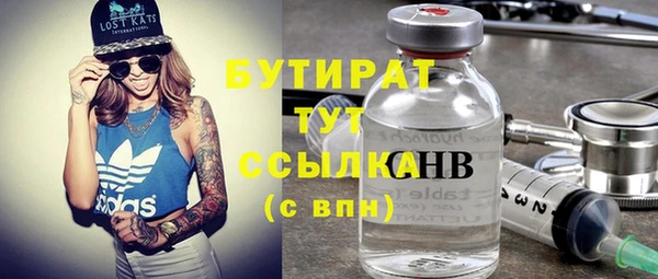 2c-b Богданович