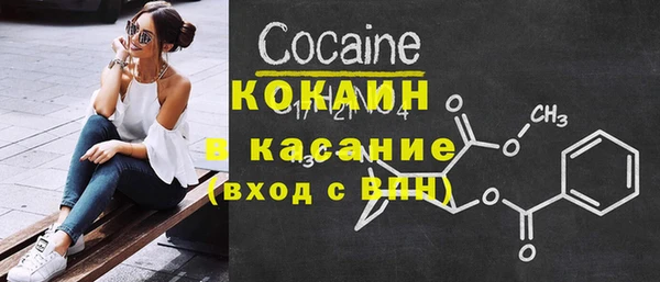 каннабис Богородск