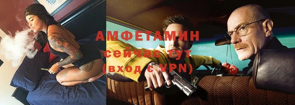 каннабис Богородск