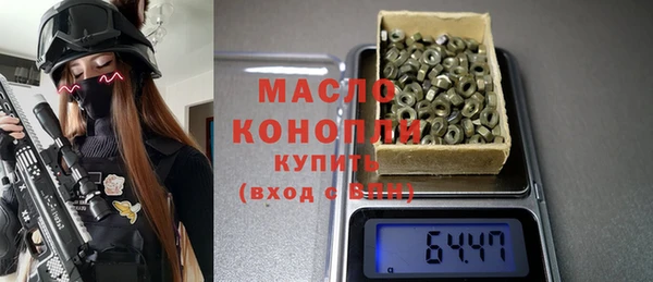 2c-b Богданович