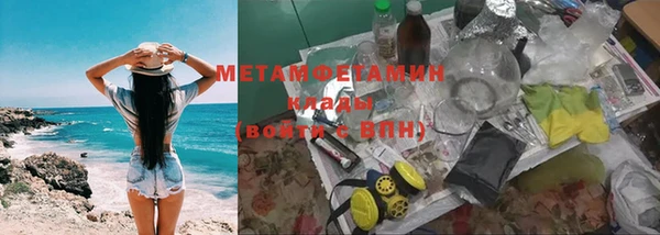 ГАЛЛЮЦИНОГЕННЫЕ ГРИБЫ Богородицк