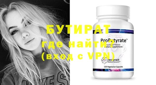2c-b Богданович