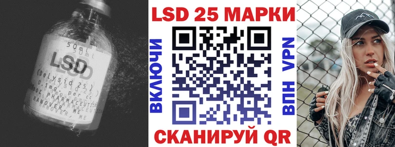 ЛСД экстази кислота  Михайлов 
