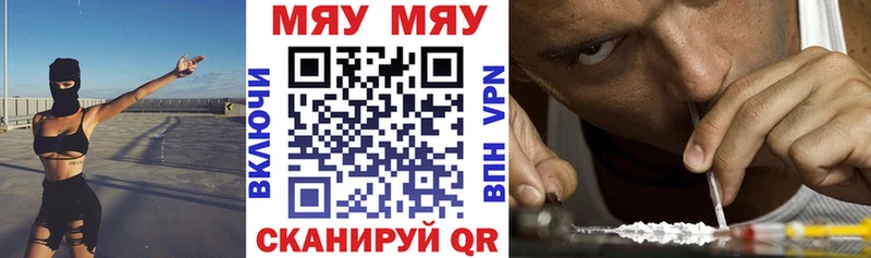 это телеграм Михайлов Мефедрон VHQ