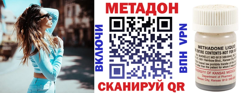 купить закладку мега Метадон мёд Михайлов