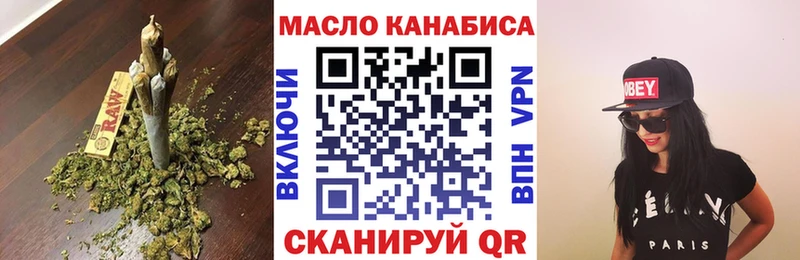 ТГК Wax  Михайлов 